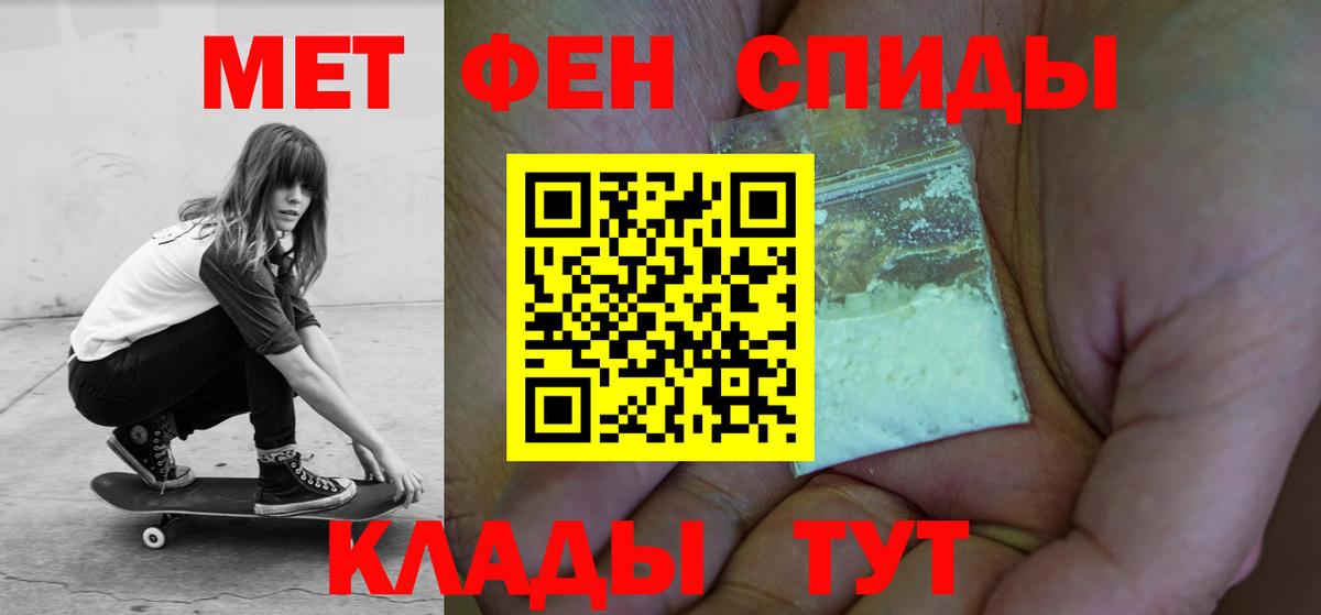 Улан-Удэ  АМФЕТАМИН 97%  Amphetamine  Вход с VPN 