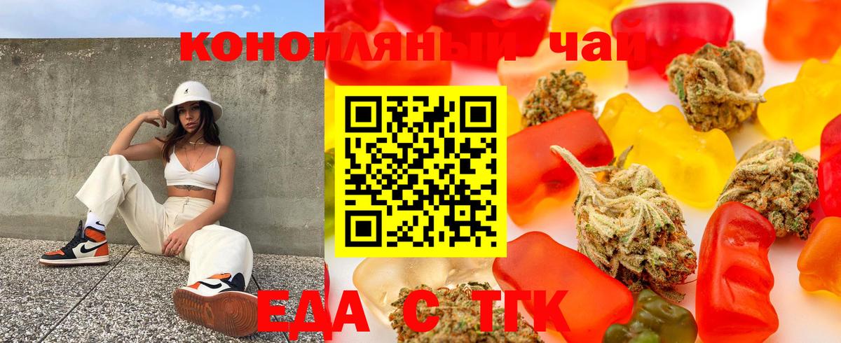 КОКАИН  ГЕРОИН  Вход с VPN  Наркошоп  Улан-Удэ  Alpha PVP СК кристаллы  ГАШ  Конопля  Вейп ТГК  Меф кристаллы  Метамфетамин 