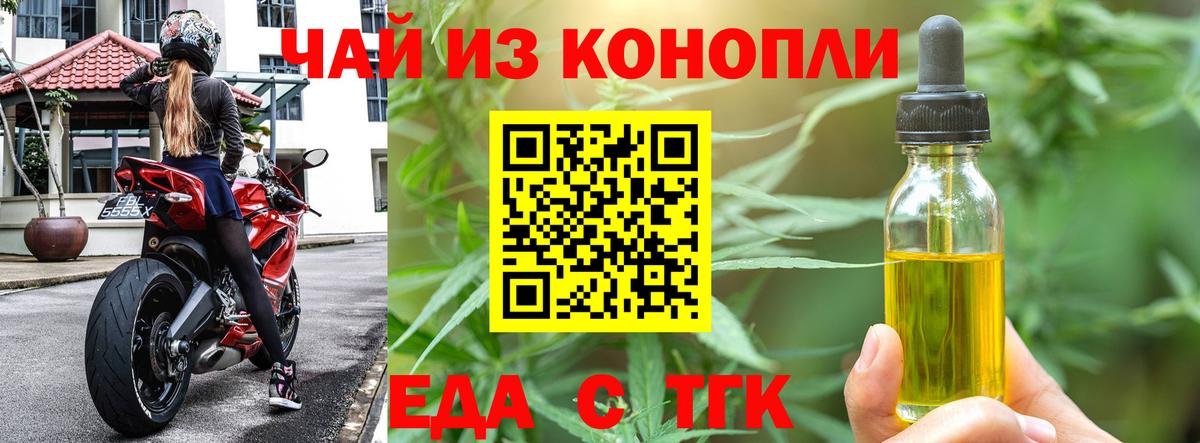 Canna-Cookies конопля  Вход с VPN  Улан-Удэ 