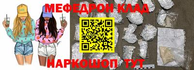 прущая мука Усть-Джегута
