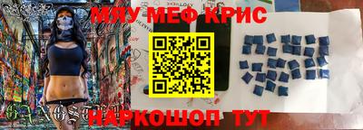 первитин Усть-Илимск