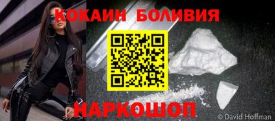 первитин Усть-Илимск