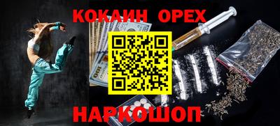 прущая мука Усть-Джегута