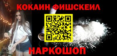 мефедрон Уссурийск