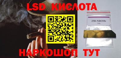 первитин Усть-Илимск