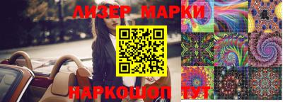 spice Чапаевск
