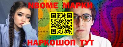 мефедрон Уссурийск