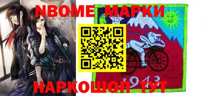 мефедрон Уссурийск