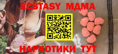 мефедрон Уссурийск