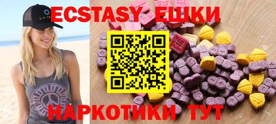мефедрон Уссурийск