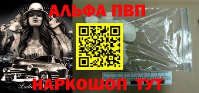 мефедрон Уссурийск