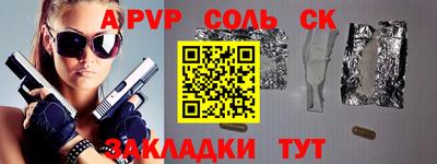 мефедрон Уссурийск
