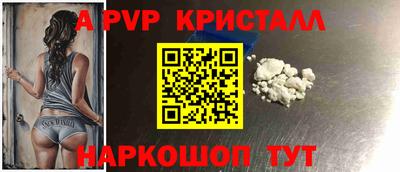 мефедрон Уссурийск