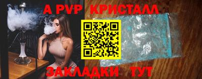 первитин Усть-Илимск