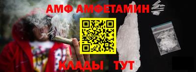 первитин Усть-Илимск