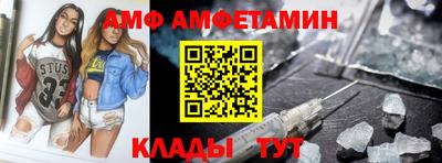 мефедрон Уссурийск