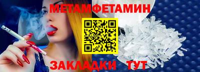 прущая мука Усть-Джегута