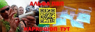 первитин Усть-Илимск