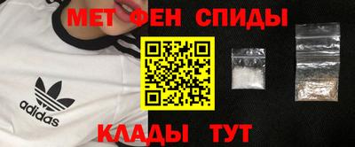 мефедрон Уссурийск