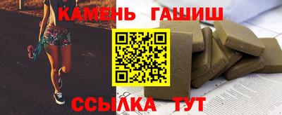 мефедрон Уссурийск