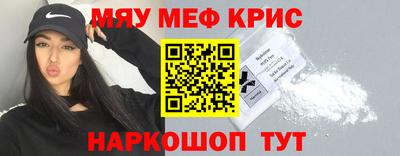 первитин Усть-Илимск