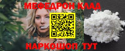 первитин Усть-Илимск