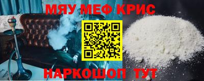 первитин Усть-Илимск