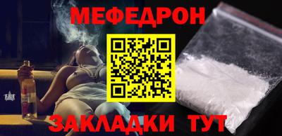 прущая мука Усть-Джегута