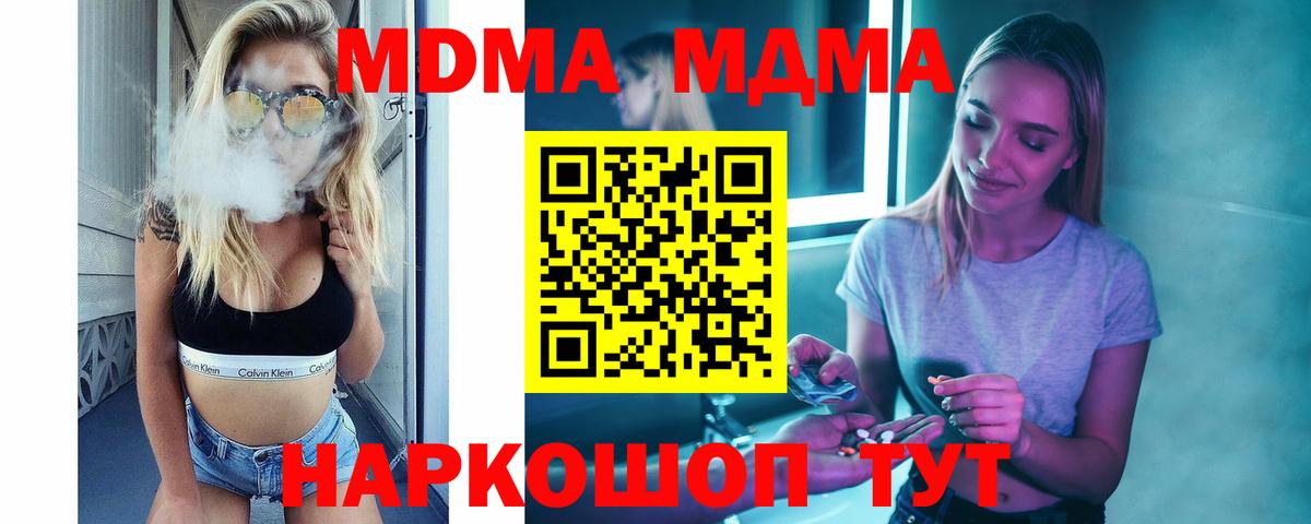 Бошки Шишки Улан-Удэ