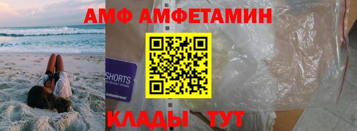 Метамфетамин кристалл Улан-Удэ