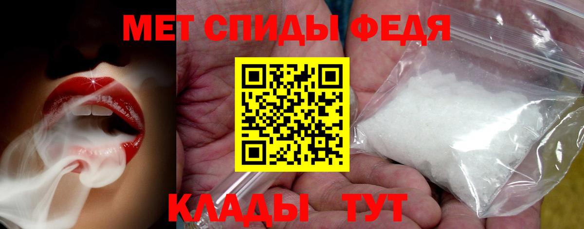 МЕТАМФЕТАМИН винт  Вход с VPN  Улан-Удэ 