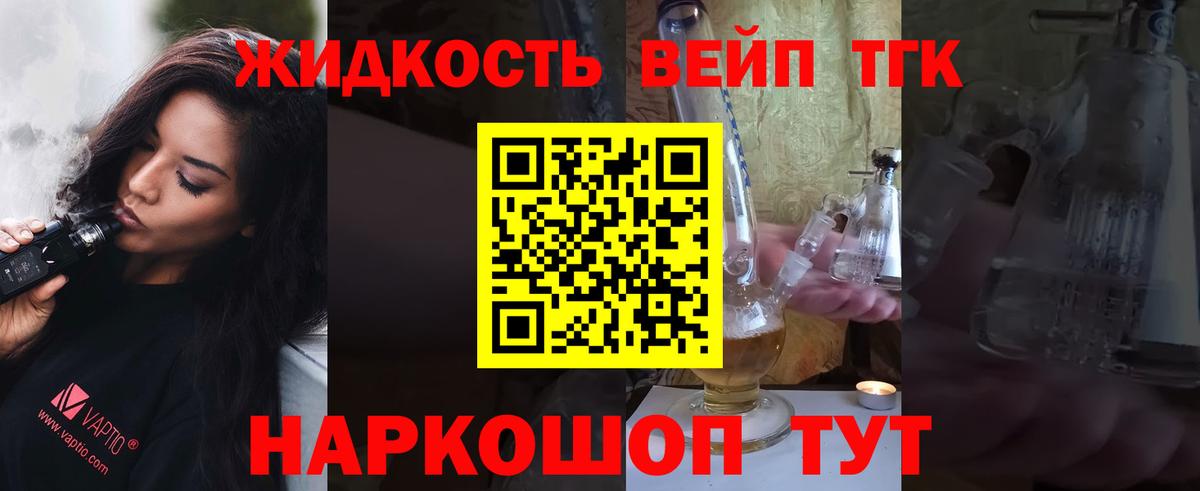 ТГК Wax  ТГК Wax  Вход с VPN  Улан-Удэ 