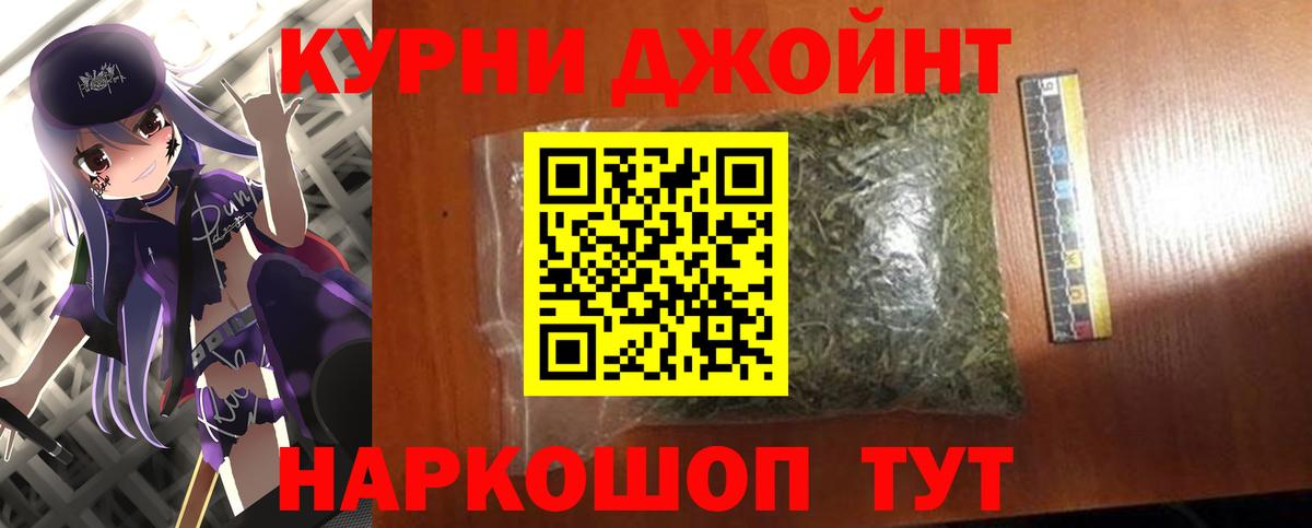 Канабис White Widow  Шишки марихуана Ganja  Бошки Шишки Bruce Banner  Улан-Удэ  Вход с VPN 